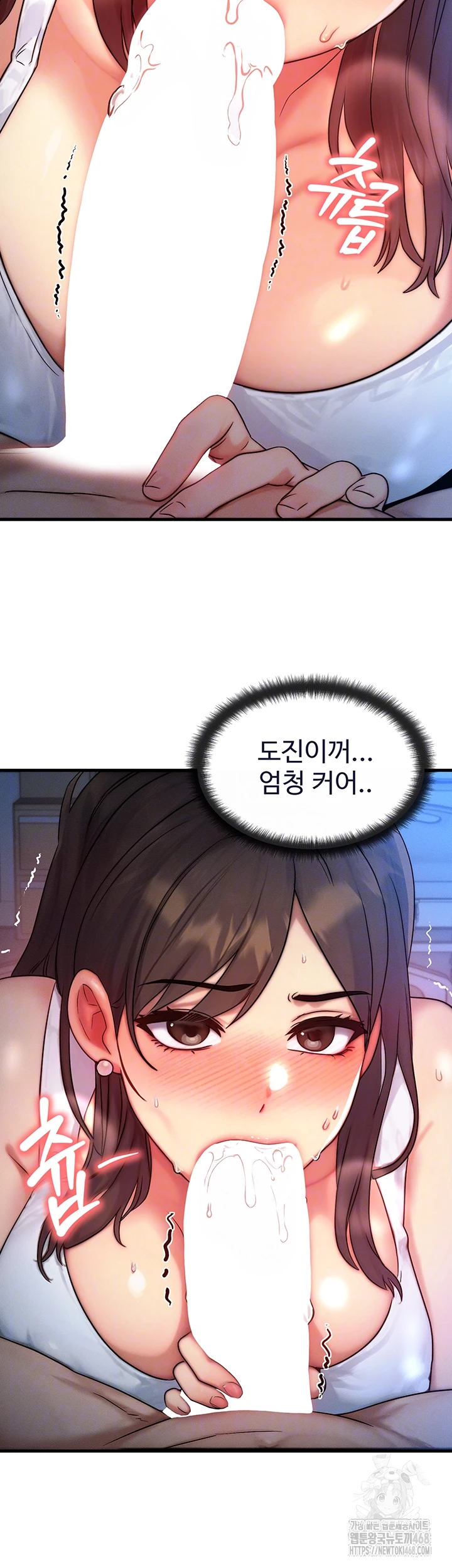 My Body Got Switched Raw - Chapter 9 Page 9