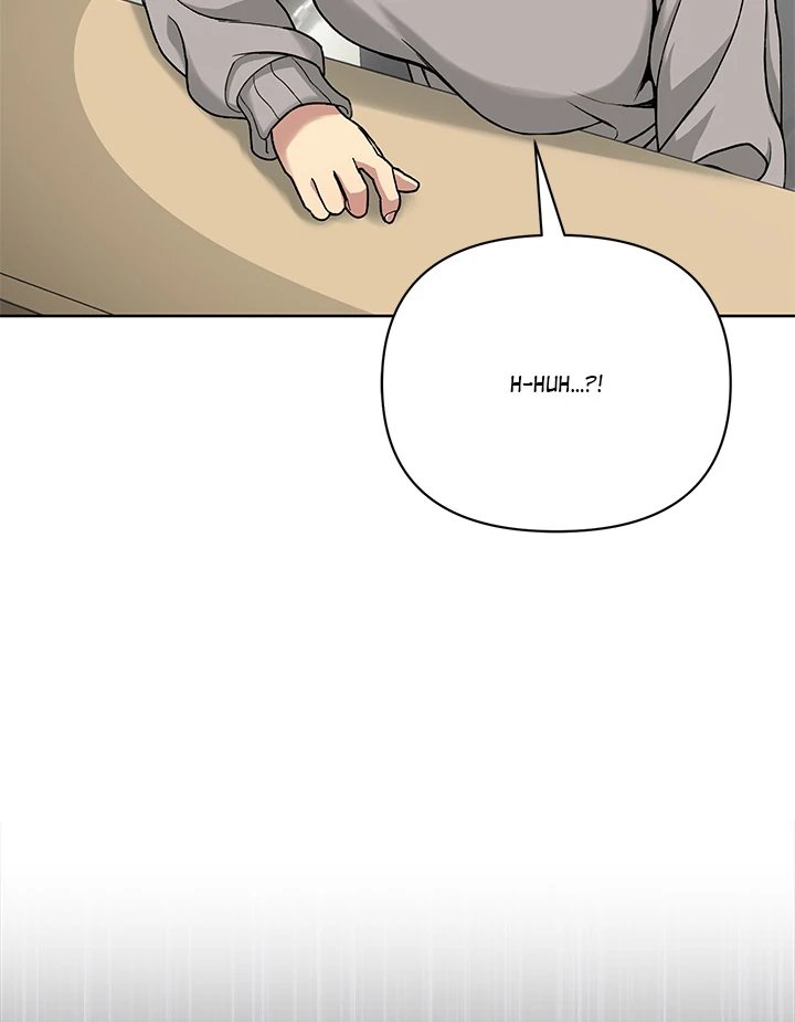 Anonymous 7 - Chapter 1 Page 119