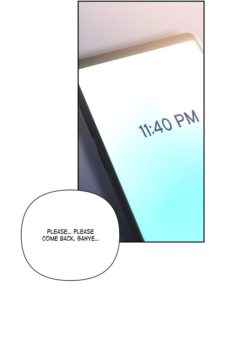 Anonymous 7 - Chapter 1 Page 143