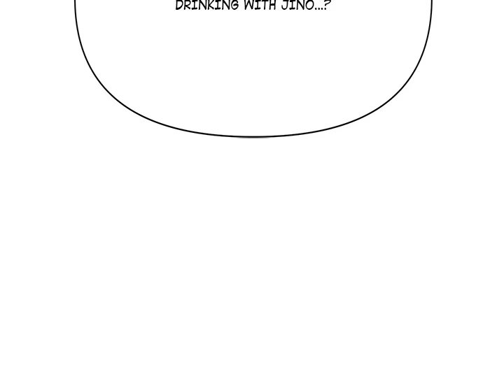 Anonymous 7 - Chapter 1 Page 146