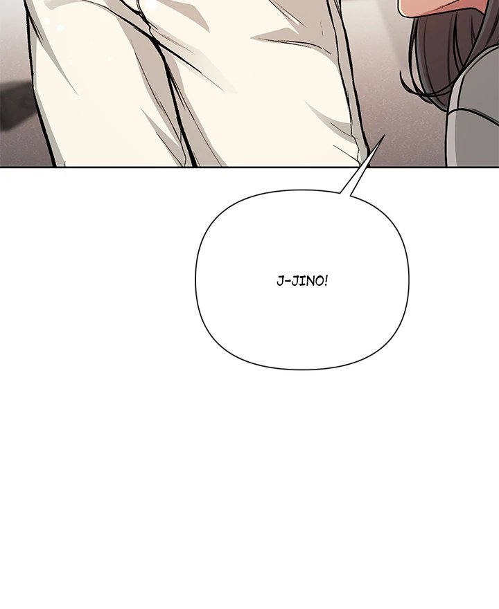 Anonymous 7 - Chapter 1 Page 20