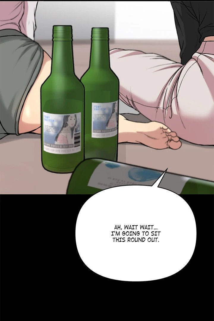 Anonymous 7 - Chapter 1 Page 53