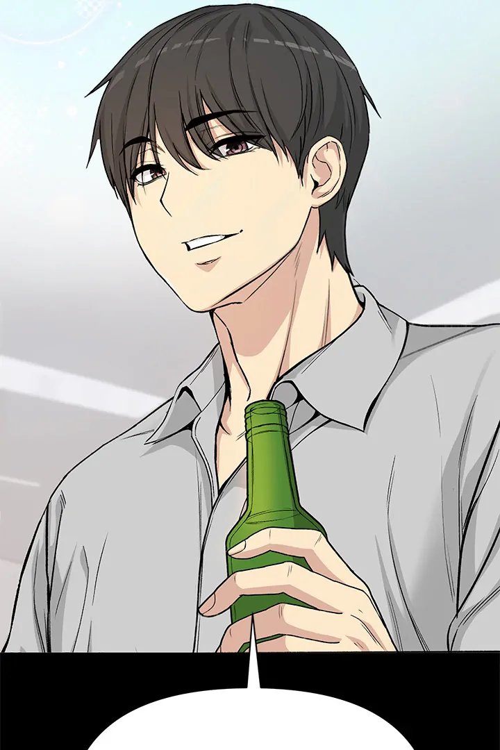 Anonymous 7 - Chapter 1 Page 70