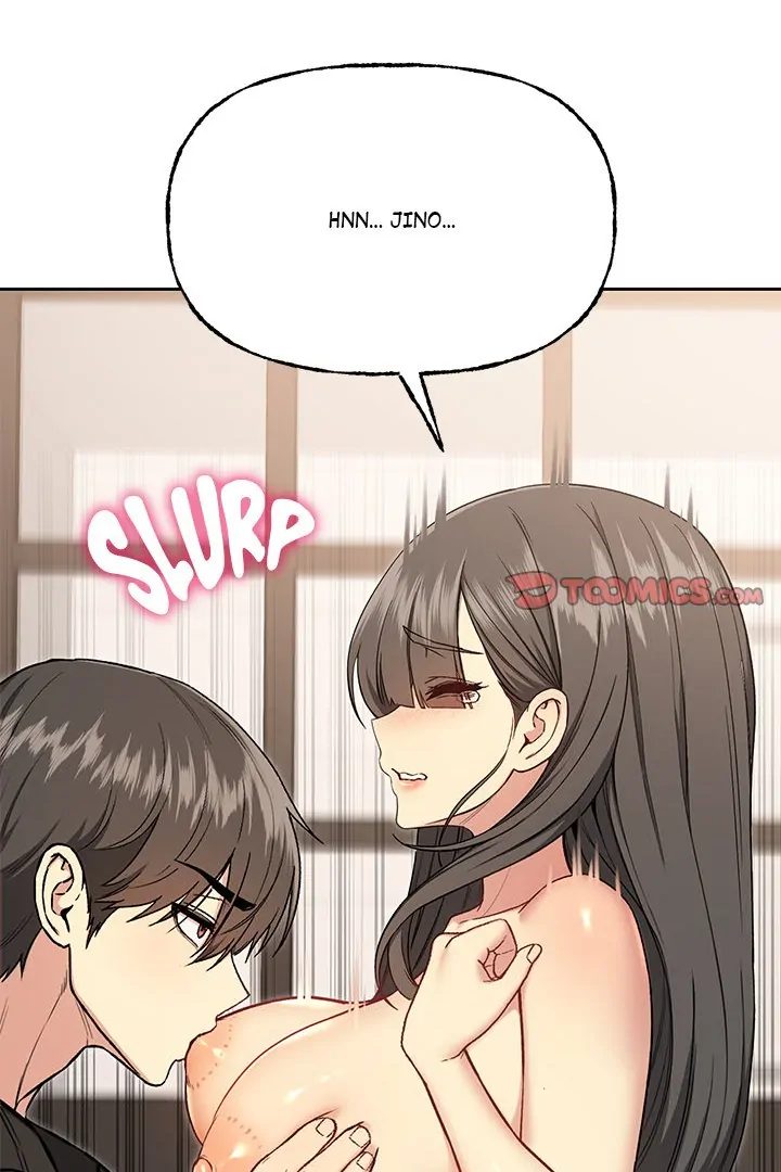 Anonymous 7 - Chapter 10 Page 76