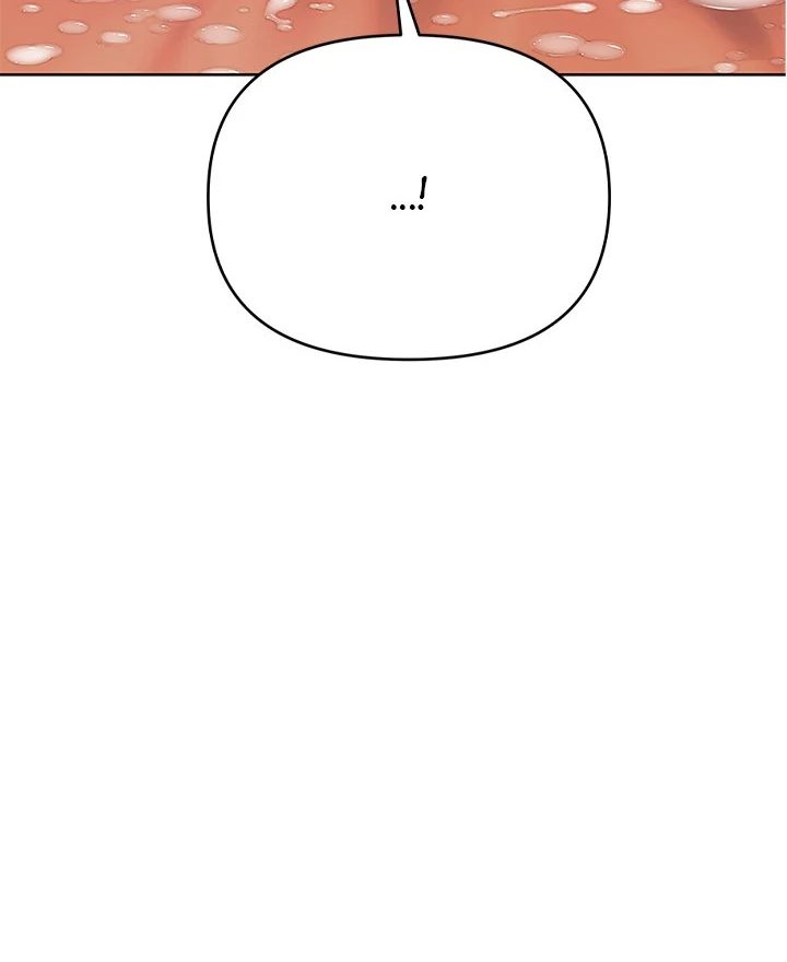 Anonymous 7 - Chapter 6 Page 5