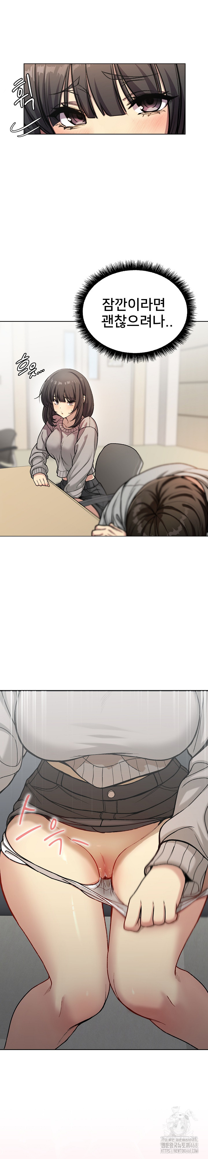 Anonymous 7 Raw - Chapter 1 Page 12