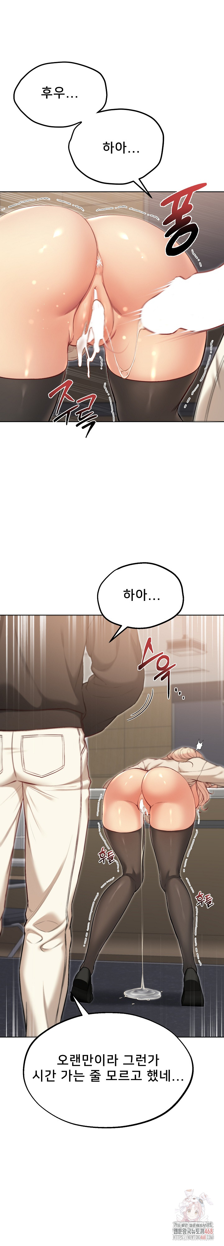 Anonymous 7 Raw - Chapter 10 Page 3