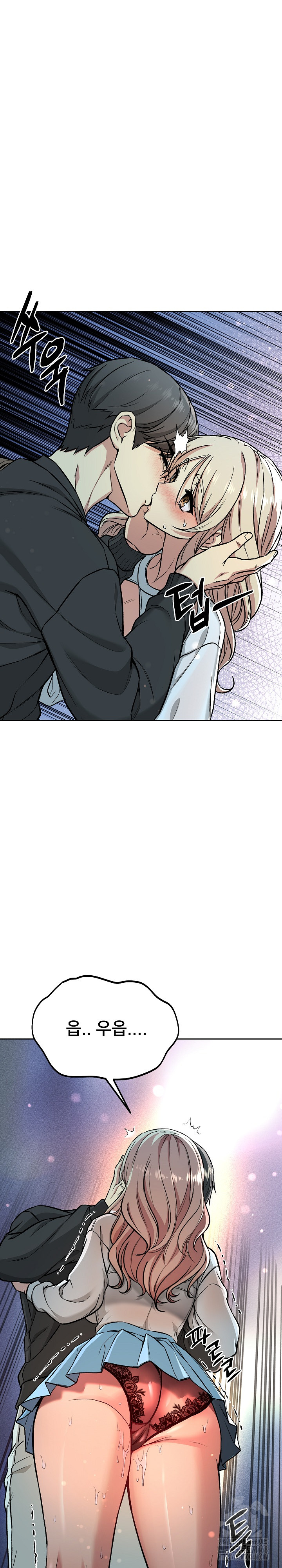 Anonymous 7 Raw - Chapter 2 Page 25