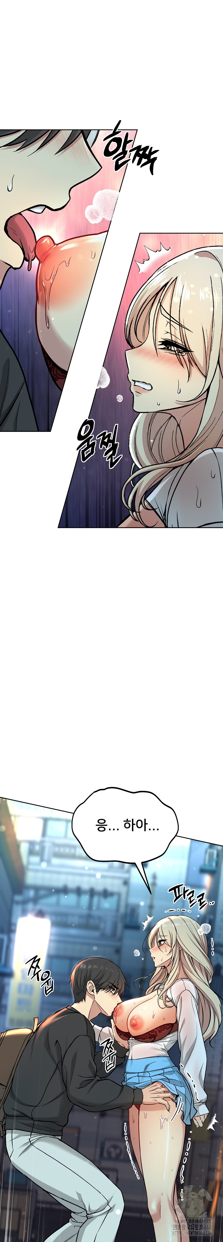 Anonymous 7 Raw - Chapter 2 Page 28