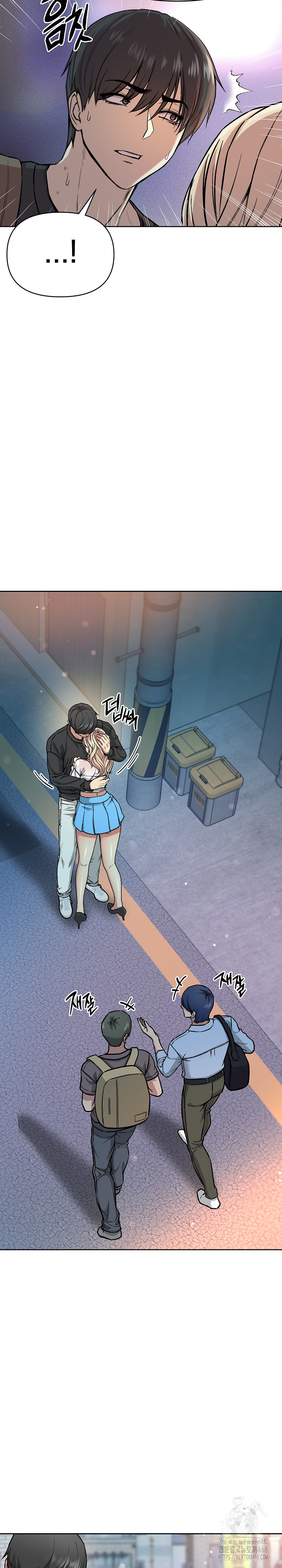 Anonymous 7 Raw - Chapter 2 Page 31