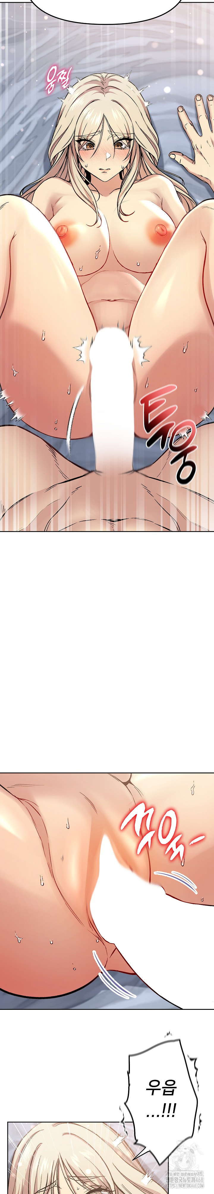 Anonymous 7 Raw - Chapter 3 Page 11