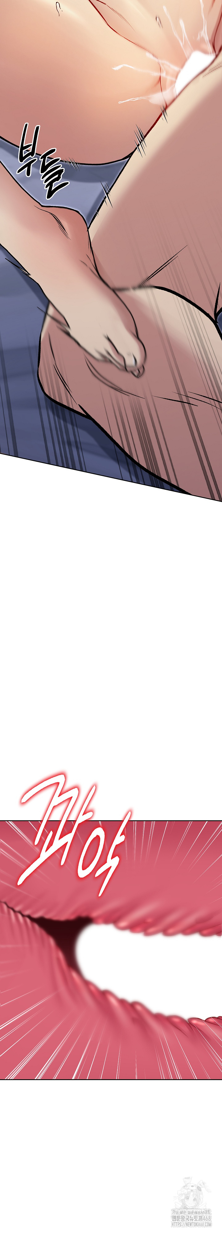 Anonymous 7 Raw - Chapter 3 Page 13