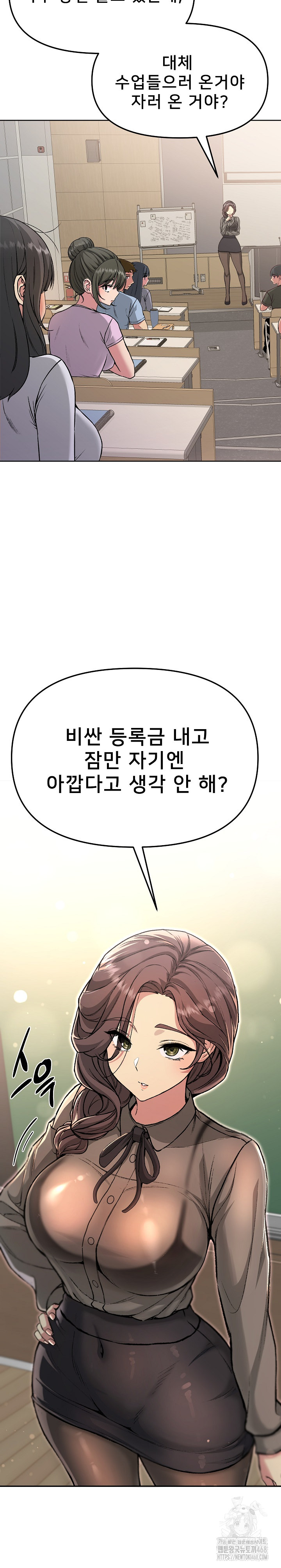 Anonymous 7 Raw - Chapter 4 Page 10