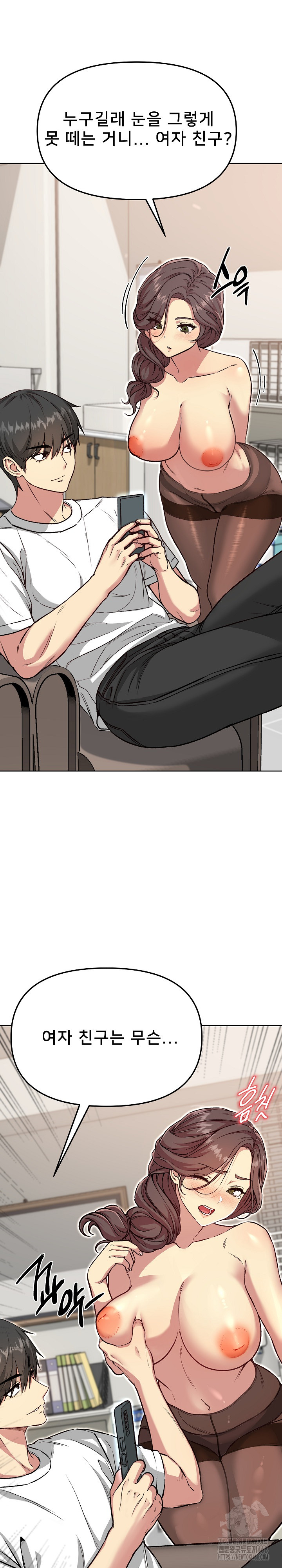 Anonymous 7 Raw - Chapter 4 Page 33