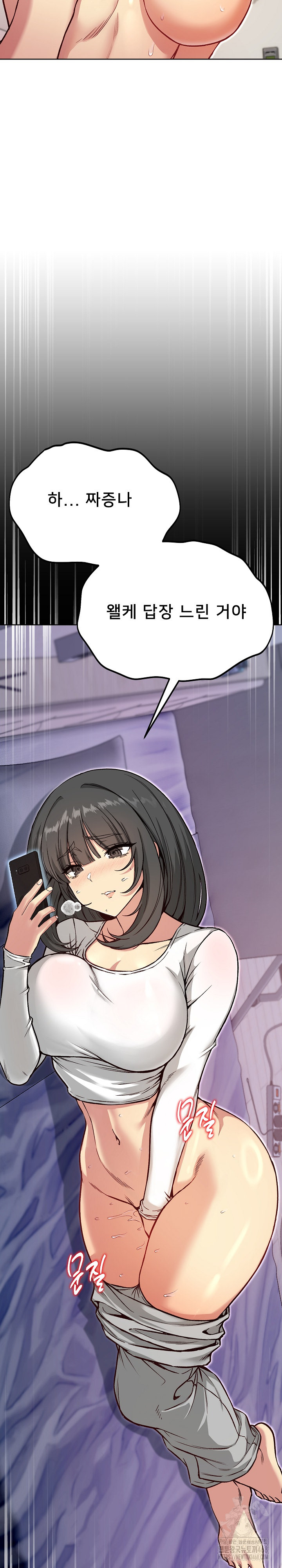 Anonymous 7 Raw - Chapter 4 Page 35