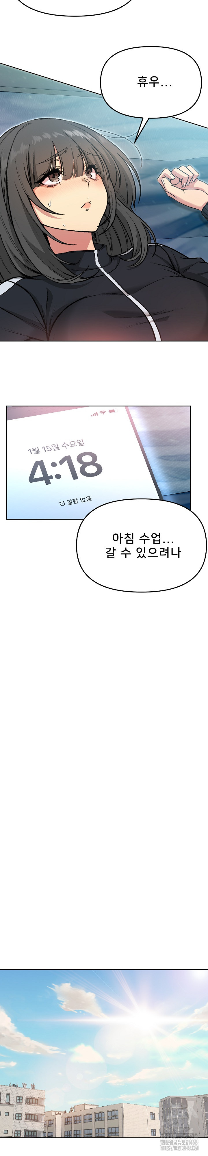 Anonymous 7 Raw - Chapter 4 Page 6