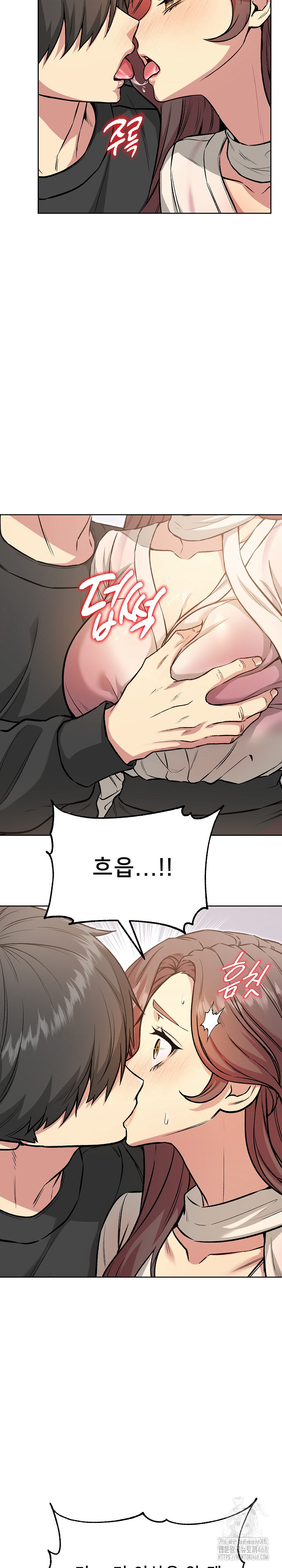 Anonymous 7 Raw - Chapter 5 Page 21