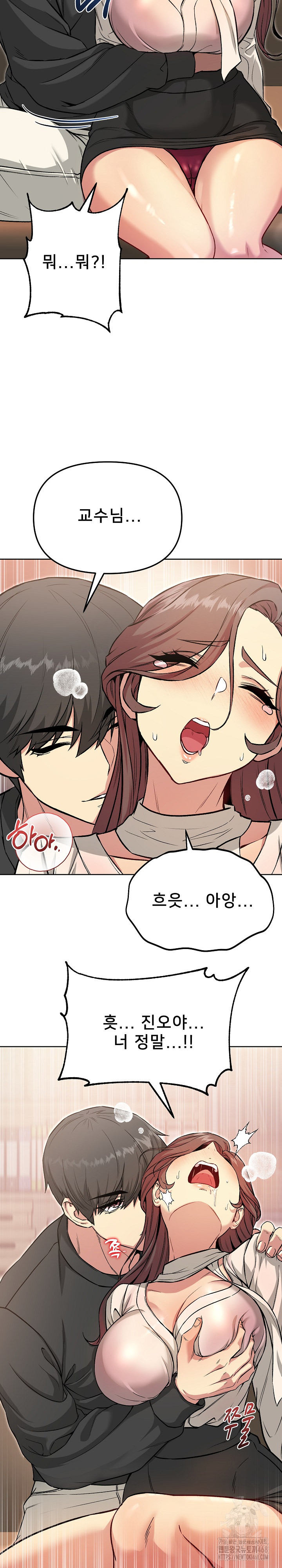 Anonymous 7 Raw - Chapter 5 Page 24