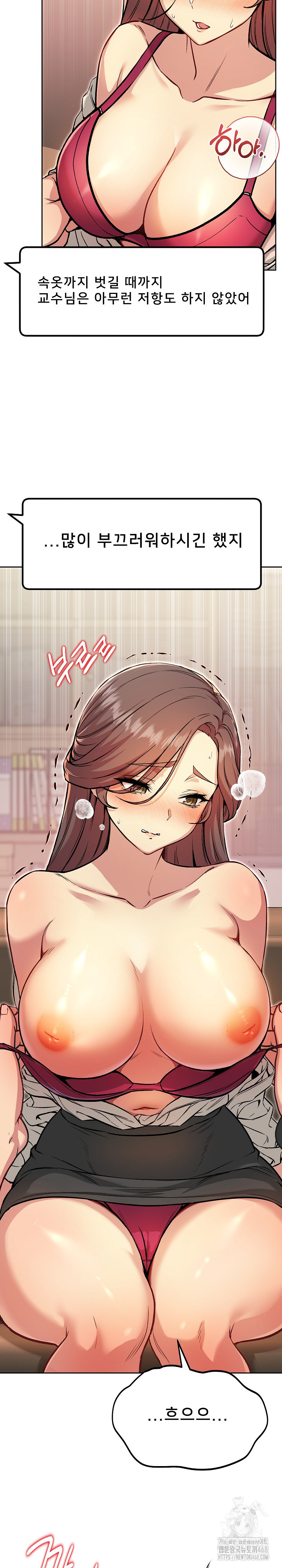 Anonymous 7 Raw - Chapter 5 Page 26