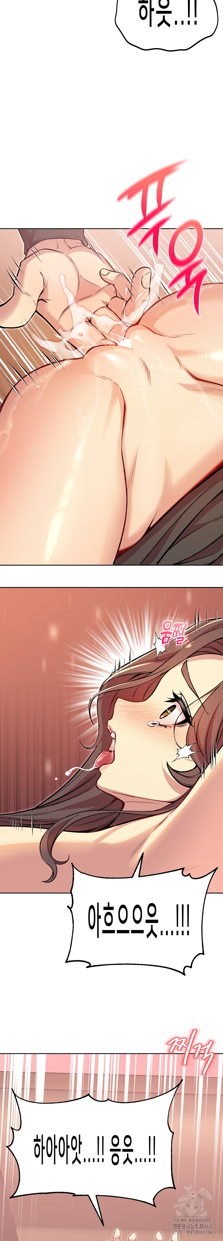 Anonymous 7 Raw - Chapter 5 Page 32