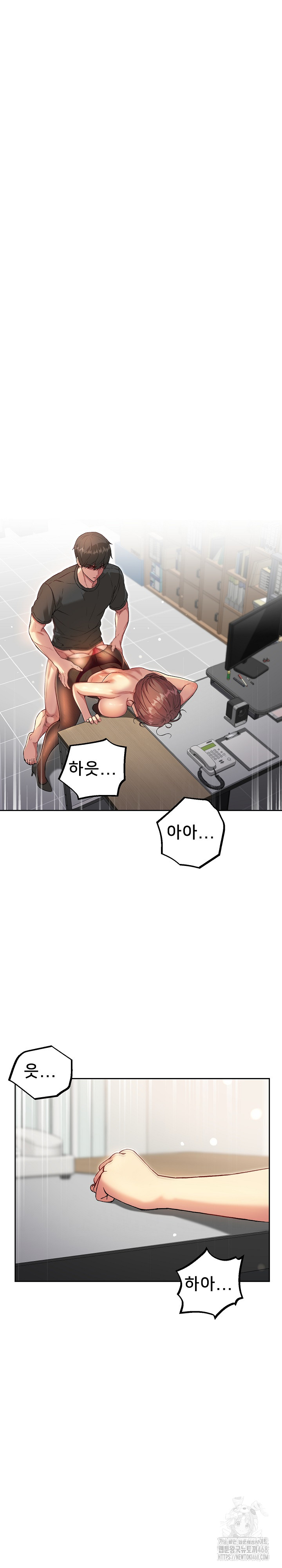 Anonymous 7 Raw - Chapter 7 Page 2