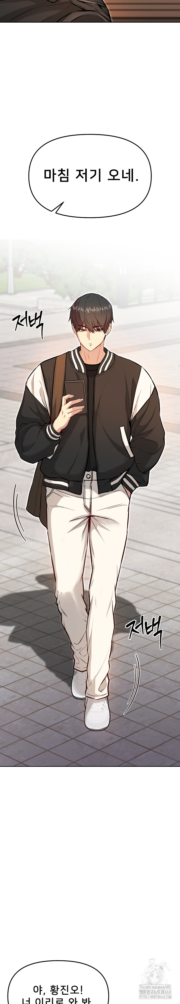 Anonymous 7 Raw - Chapter 7 Page 21