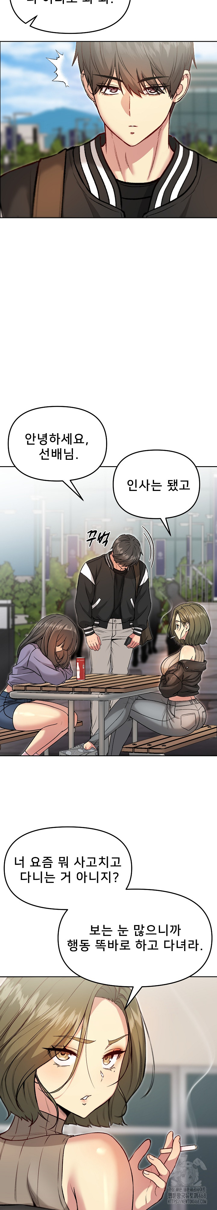 Anonymous 7 Raw - Chapter 7 Page 22