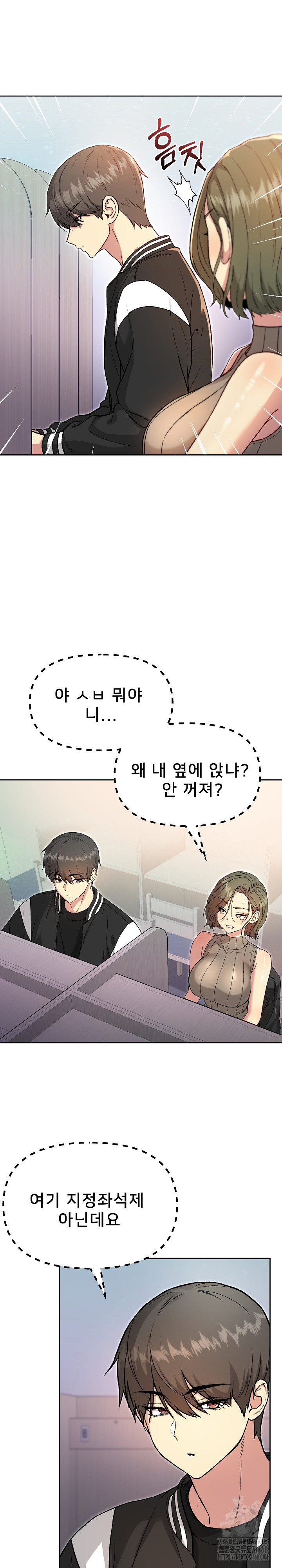 Anonymous 7 Raw - Chapter 7 Page 30