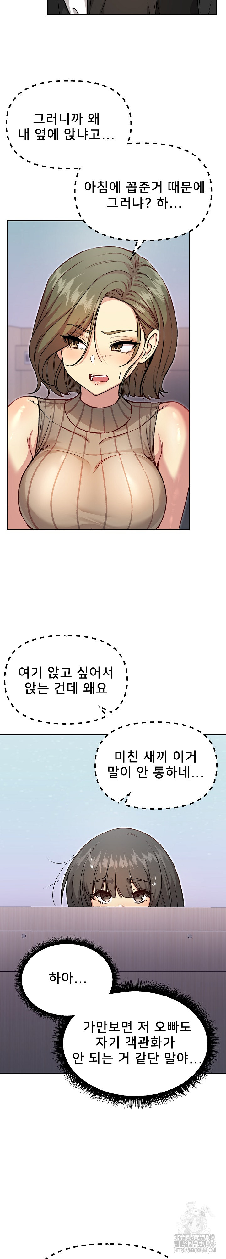 Anonymous 7 Raw - Chapter 7 Page 31