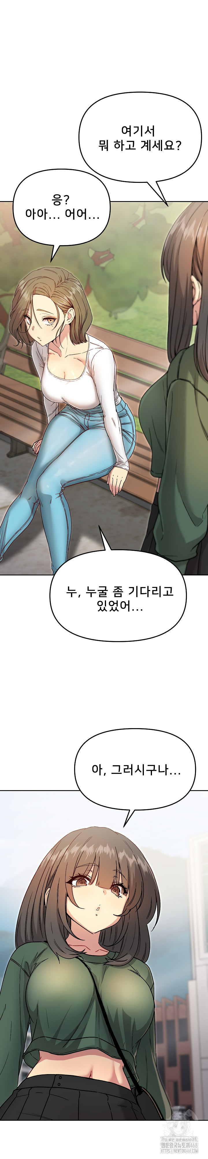 Anonymous 7 Raw - Chapter 7 Page 35