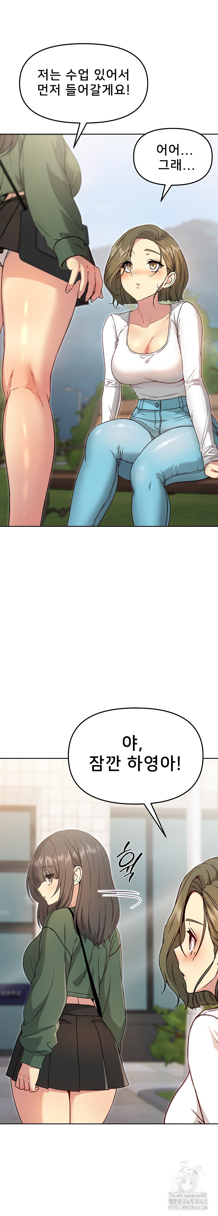 Anonymous 7 Raw - Chapter 7 Page 37