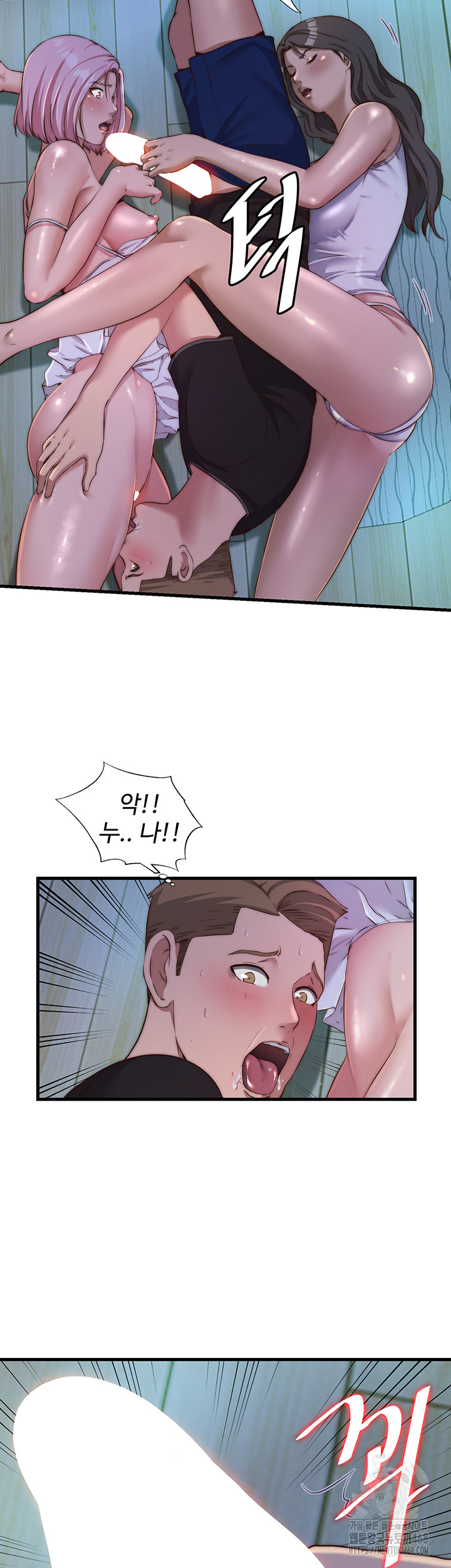 A Situation Full of Erections Raw - Chapter 15 Page 26