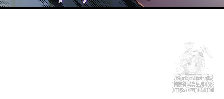 A Situation Full of Erections Raw - Chapter 15 Page 29