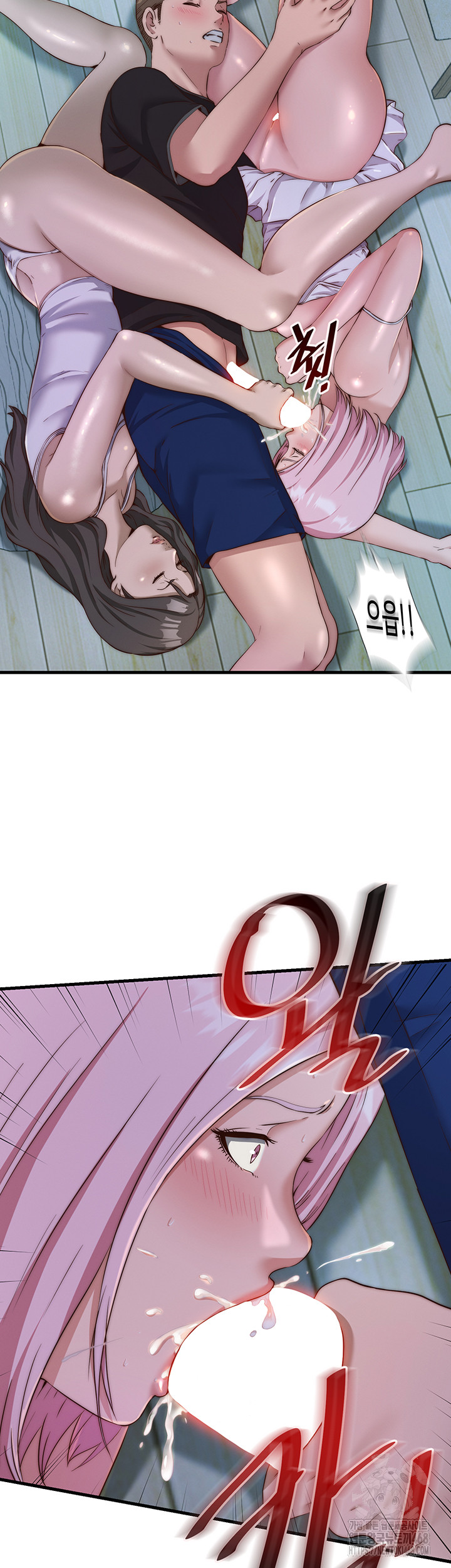 A Situation Full of Erections Raw - Chapter 15 Page 35