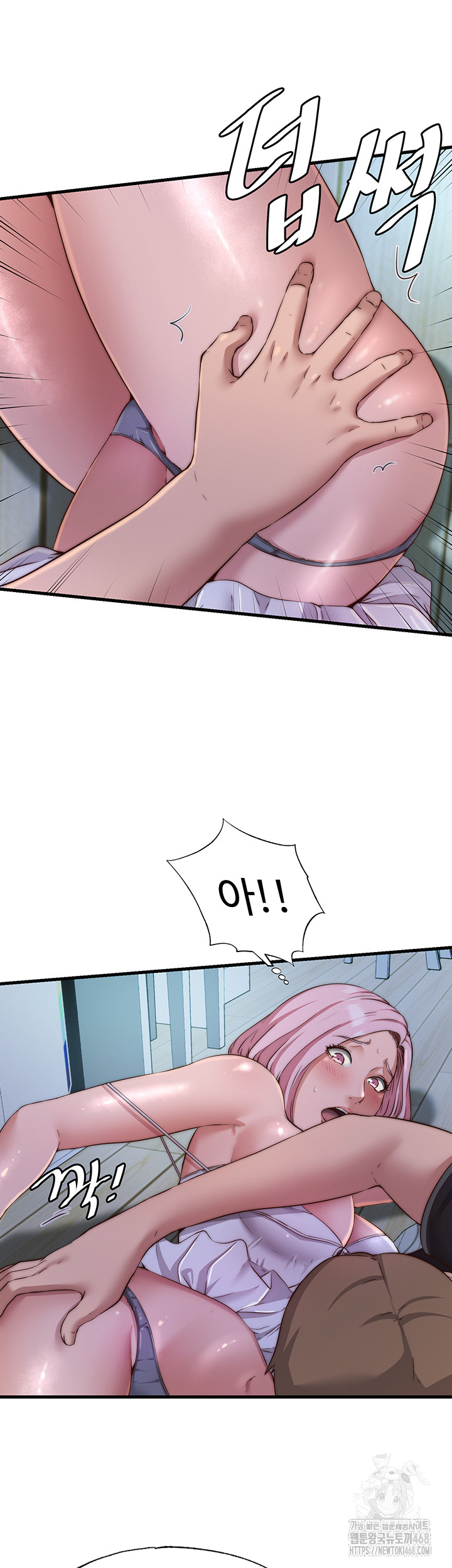 A Situation Full of Erections Raw - Chapter 15 Page 6