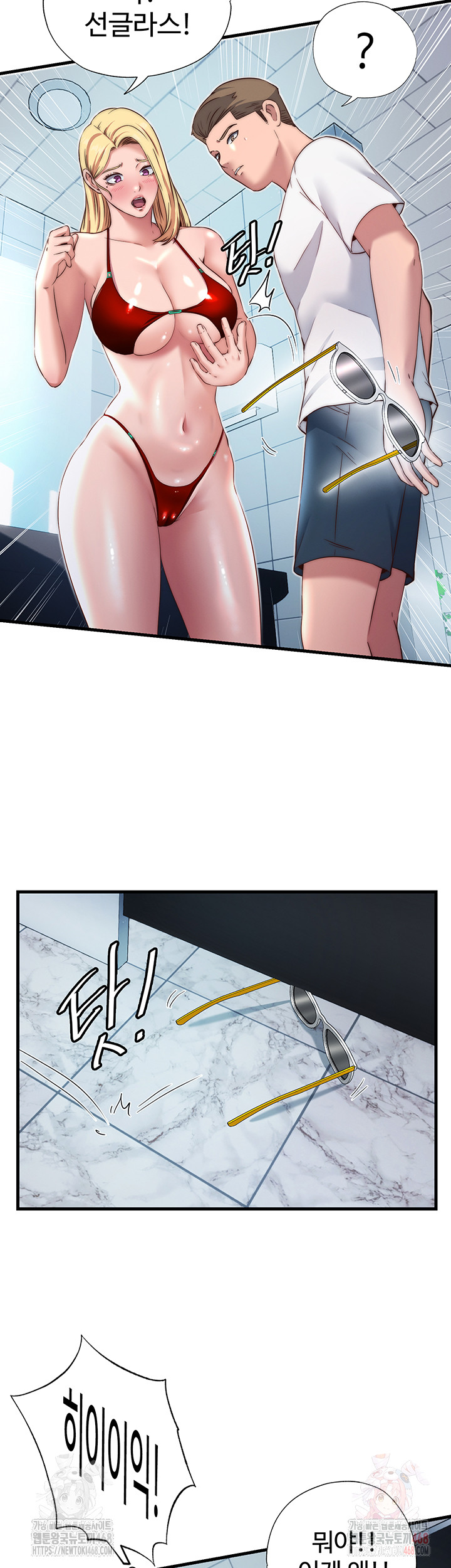 A Situation Full of Erections Raw - Chapter 18 Page 28