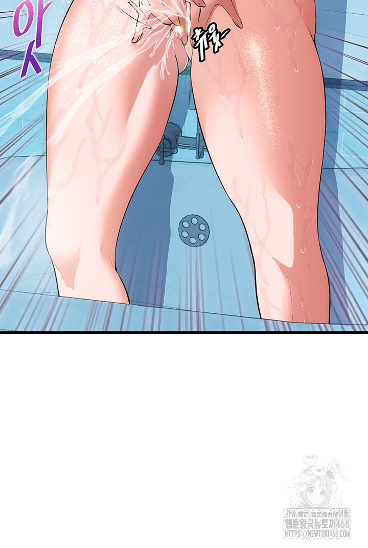 A Situation Full of Erections Raw - Chapter 2 Page 45