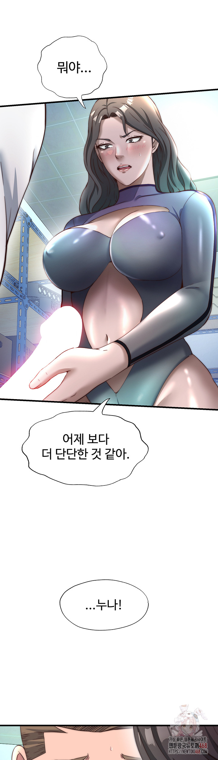 A Situation Full of Erections Raw - Chapter 20 Page 41