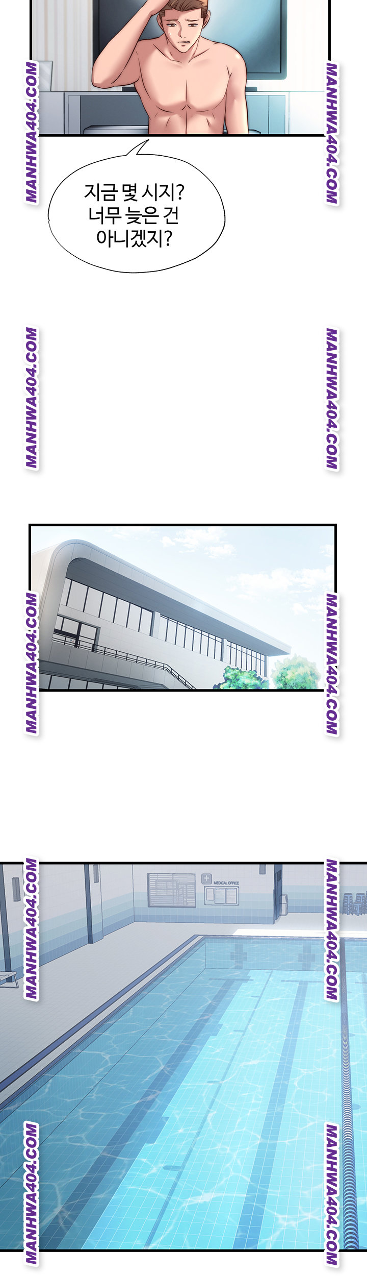 A Situation Full of Erections Raw - Chapter 32 Page 34