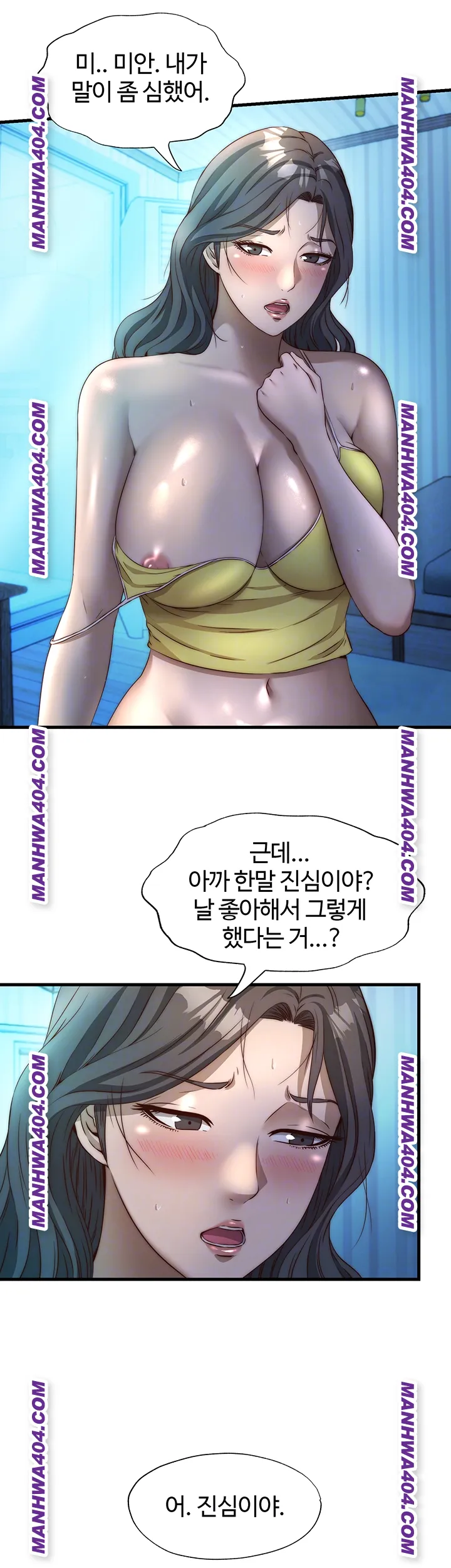 A Situation Full of Erections Raw - Chapter 32 Page 8