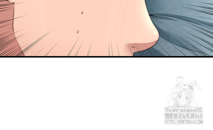 A Situation Full of Erections Raw - Chapter 4 Page 17