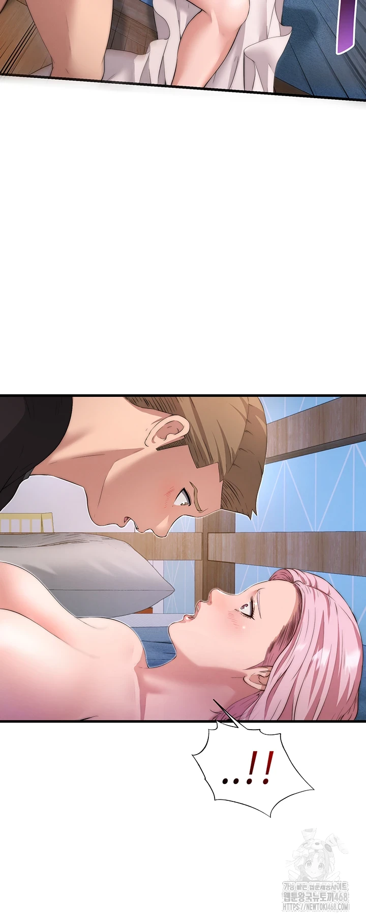 A Situation Full of Erections Raw - Chapter 4 Page 58