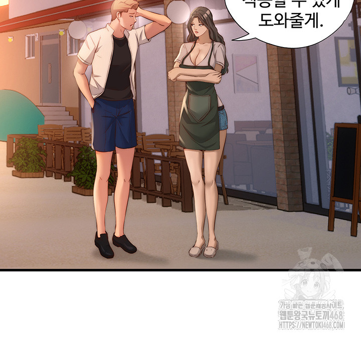 A Situation Full of Erections Raw - Chapter 7 Page 28