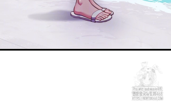 A Situation Full of Erections Raw - Chapter 7 Page 8