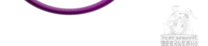 A Situation Full of Erections Raw - Chapter 8 Page 5