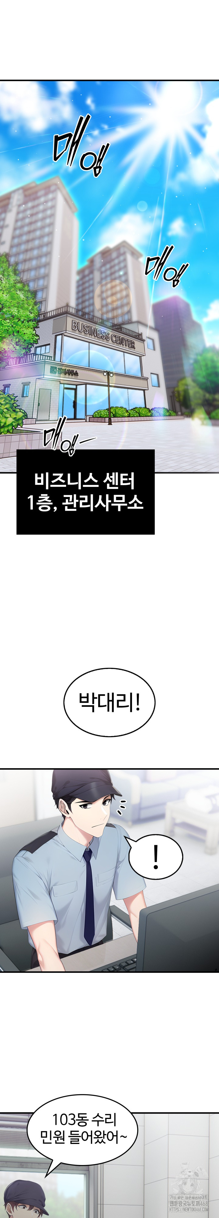 Married Woman Hunter Raw - Chapter 1 Page 2