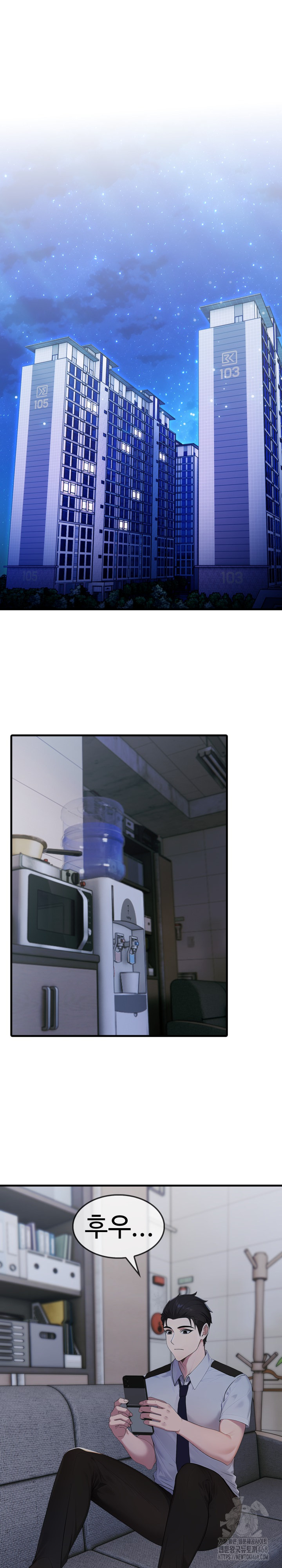 Married Woman Hunter Raw - Chapter 10 Page 13