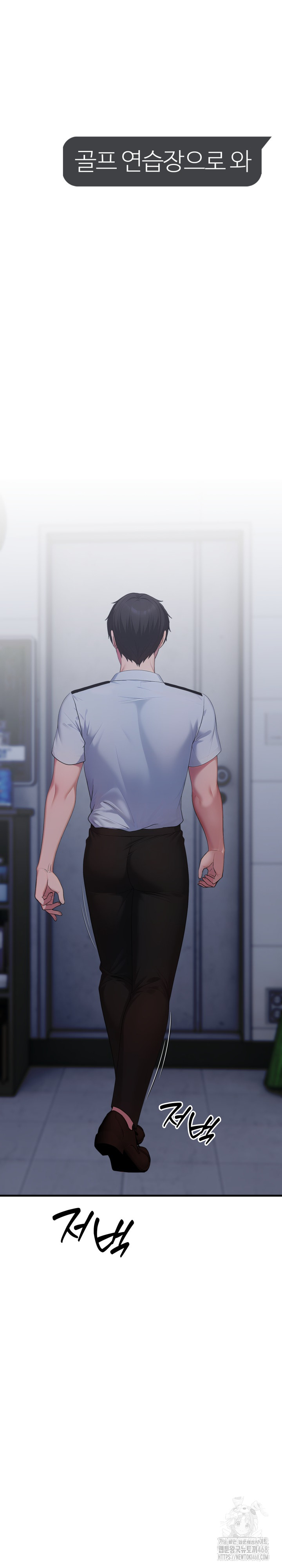 Married Woman Hunter Raw - Chapter 10 Page 18