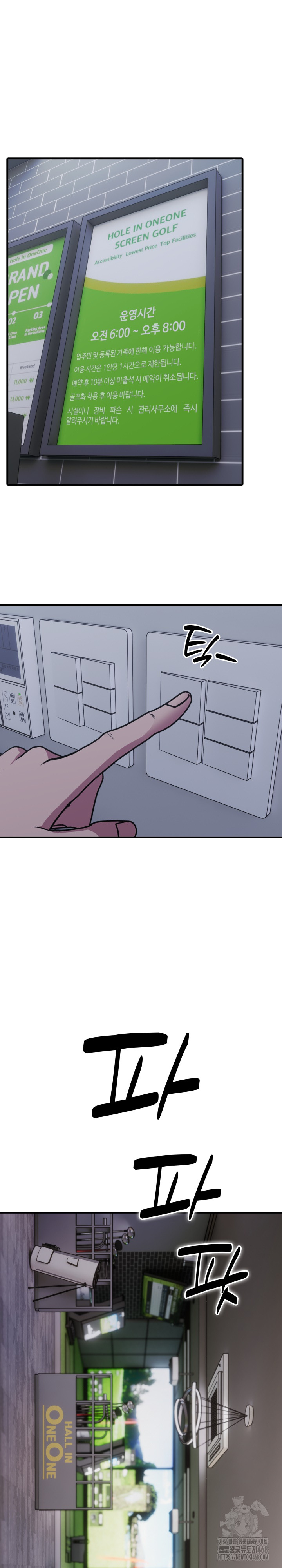 Married Woman Hunter Raw - Chapter 10 Page 19