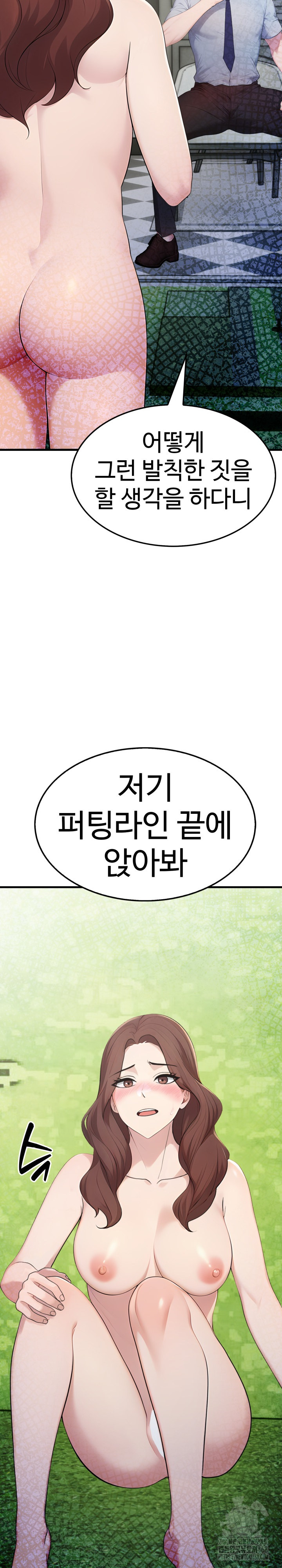 Married Woman Hunter Raw - Chapter 10 Page 33